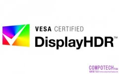 VESA更新DisplayHDR規範提升PC與筆電的HDR顯示器效能